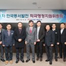한국경제행정컨설팅 헤럴드경제