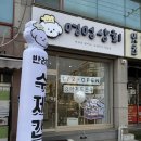 멍멍상회 이미지