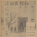 의재빌딩 이미지