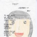 서울한천초등학교 이미지