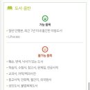 아름다운가게 대전관저점