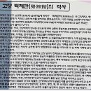 능골농장 | 2017.4.23 (양주장흥 숲길과 고양동누리길) 꽃비 내리는 숲길과 공릉천변 주변 아름다운 고양동 누리길