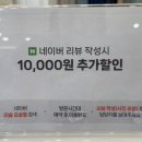 리숨오송점