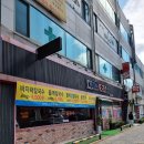 [시흥 맛집] 해장으로 기가막힌 &#39;안면도바지락칼국수&#39; :: 내돈내산 후기