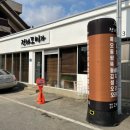 전라도미가 이미지