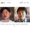 나영석PD 작년연봉 40억 ㅎㄷ 이미지