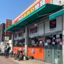 영지한마당부페 네이버블로그