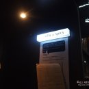 빌라드스파이시 이미지