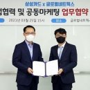 삼성카드㈜ 이미지