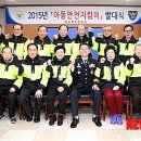 대구침산초등학교 뉴시스
