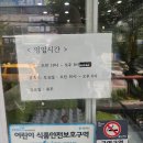 토스트굽는사람들 이미지