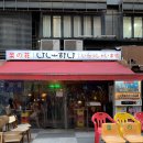 마시땅 | 강남역 맛집 <나노하나> 후기🍣