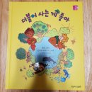 재아농장 네이버블로그