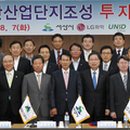 서림건설 이미지