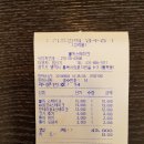 불독스테이크 네이버블로그