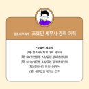 세무법인도유 - 영등포구 문래북로 116 | 세무법인도유