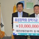 대건산업 이미지