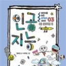 알지테크
