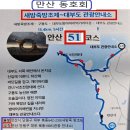 대부도관광안내소 Daum카페