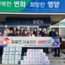 일월경로당 이미지