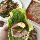 당근족발보쌈