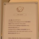 댕큐베리 이미지