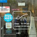 구리남양주TG 정류장 | 남양주디저트카페 요로링 그릭요거트 맛집 온 가족 간식 추천