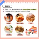 청수호수공원 이미지