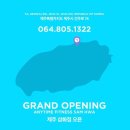 애니타임피트니스 제주삼화점 이미지