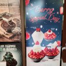 설빙 하남시청점 이미지