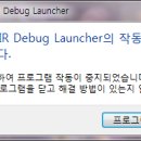 리플레이 이미지