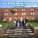 버디골프스쿨 | 2026 영국 프리미엄 윈터스쿨링 참가학생 후기 "난 영국이 체질"🇬🇧❄️