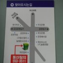 동신참치 이미지