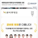 곧바로병원 네이버블로그