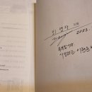 태평양회집 이미지