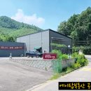 용인 처인구 이동읍 묵리 창고, 사무실, 근생 실사용 90평 임대 이미지