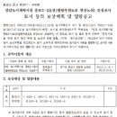 중로2-3호선 이미지