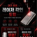 무무전자