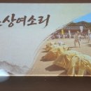 남도기획 - 담양군 삼거리길 3 | 남도기획