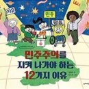 웨스트힐 이미지