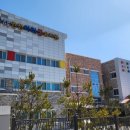 인천아라꿈유치원 이미지