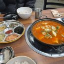 훈이네 김치찌개