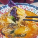 마라화마라탕 이미지
