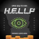 대학로L 이미지