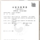 (주)프레시웰푸드 이미지