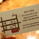 연타이 이미지