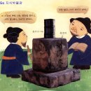 강우량측정 이미지