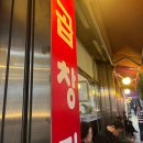 본래순대인천만수점 이미지