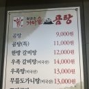 아구가좋아