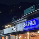 물레방아라이브7080